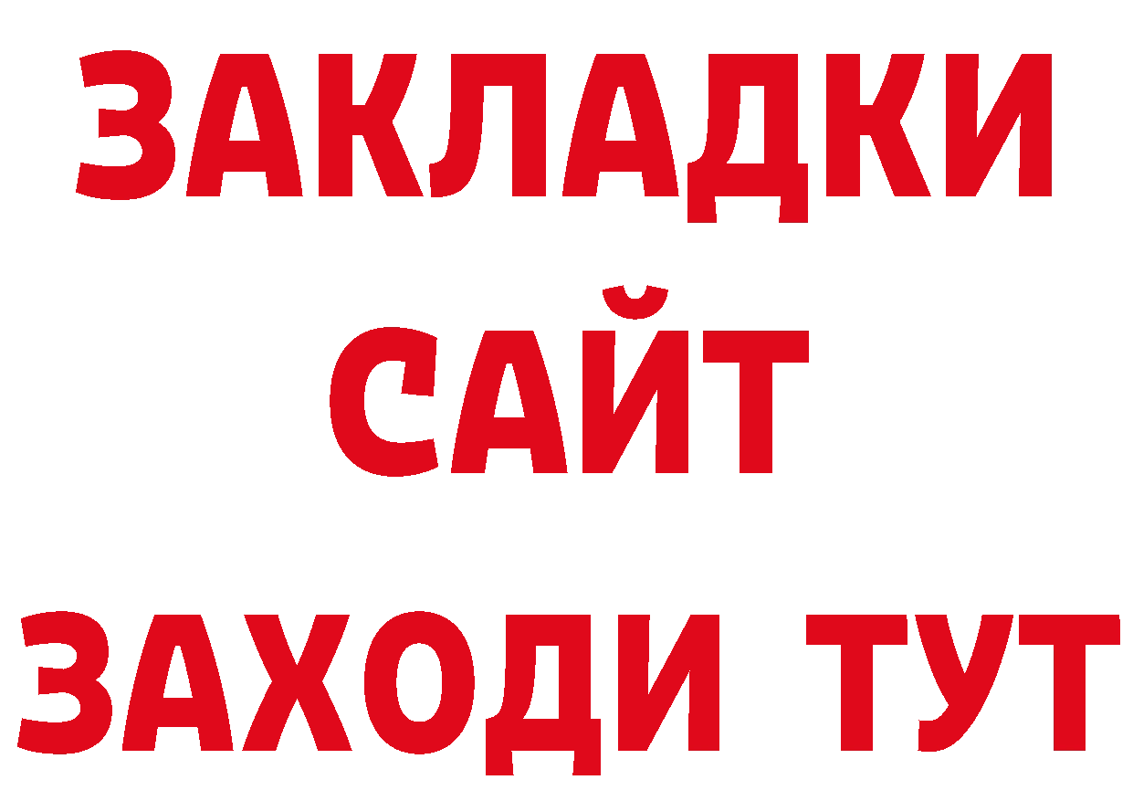 МЕТАДОН кристалл как зайти площадка гидра Северодвинск