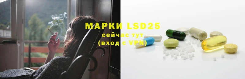 хочу   Северодвинск  kraken зеркало  Лсд 25 экстази ecstasy 